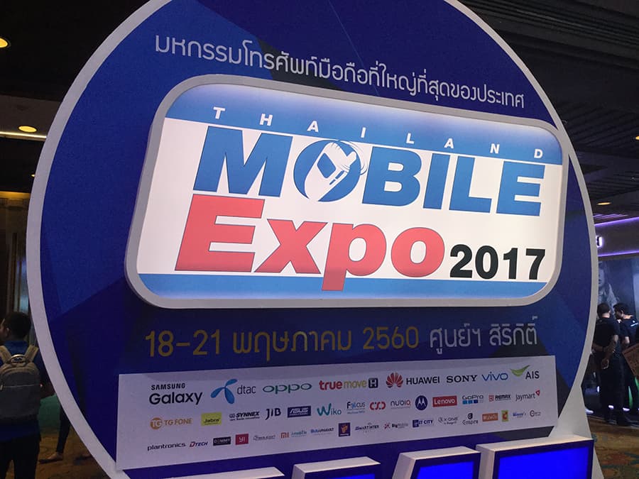 Bitdefender ร่วมงาน TME2017