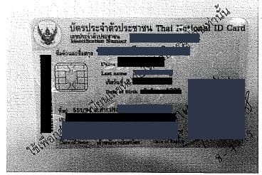 TrueMove H ตั้งค่า AWS S3 พลาด ข้อมูลลูกค้ากว่า 46,000 รายหลุดสู่สาธารณะ